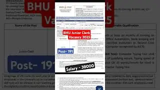 BHU Junior Clerk Vacancy 2025 #juniorclerk #bhu #vacancy #job2025 #comptetiveexams  #typing