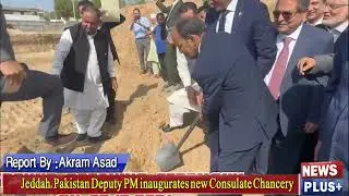 Deputy Prime Minister Ishaq Dar Inaugurates New Pakistan Consulate Chancery in Jeddah