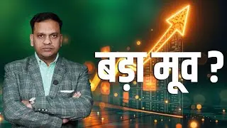 💥💥Equity Market Down, 🚀🚀But Commodities Acting as a Safe Haven | Investment | Anuj Gupta |