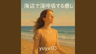 月明かりで包まれるチルハウス