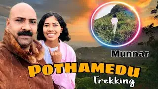 Pothamedu view point| പോതമേട് |munnar&lsquo;s heighest view point #trekking #munnar #travel @d4vlogs844