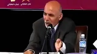Dr Ashraf Ghani Ahmadzai.On controlling the Afghan waters.