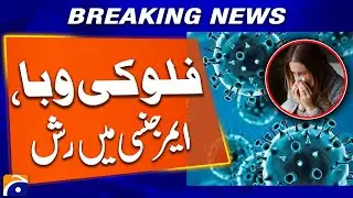 Flu Outbreak in Scotland Causes Rush in Emergency Rooms | Breaking News