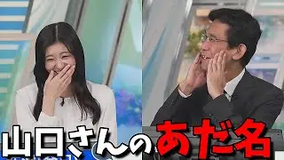 【大島璃音】