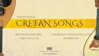 Cretan Songs - Miltiadis Boumis & Georgios Angelopoulos | Live Performance &copy; 2024 Karaca