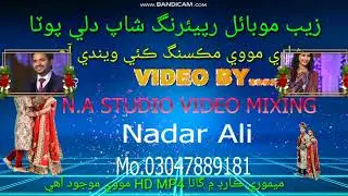 Edius X 9 8 7 Fx Drag & Drop  project Wedding Mixing Fx Free Download 2023