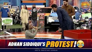 Adnan Siddiqui's Protest in the show!😂 | Funny Moment | Jeeto Pakistan League