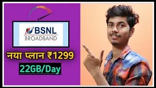 Bsnl New Broadband Plan 2020 || Bsnl broadband ₹1299 || Bsnl Broadband 22GB/Day
