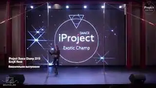 Pole dance exotic guest performance NINA Kozub 2019