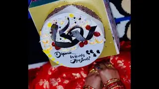 Supari Ceremony | Lagan Gatho | Dipak Shrestha & Anjali Manandhar | Dipak Weds Anjali