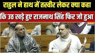 Rahul Gandhi Speech: राहुल गांधी ने भाषण मे क्या कहा कि उठ खड़े हुए राजनाथ सिंह ? LAC | India China