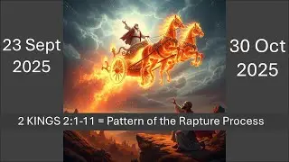 Модель процесса восхищения @exodus2025 #rapture