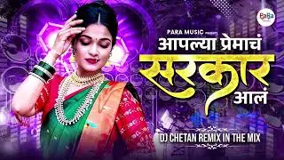 Top Marathi DJ Hits 2025 | Jukebox Collection! डीजे मधून जाळ निघणारी डीजे गाणी #djremixsong #lavani