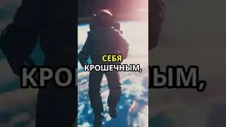 Удивительные факты о космосе #факты #топ #comedy #contentcreator #education #кино #шортс