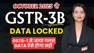 GSTR-3B Locked | How to correct data in GSTR-3B