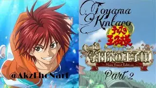 Prince of Tennis - Toyama Kintaro More Sweet Edition Moments (2/2)