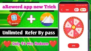 aReward App New trick Unlimted refer by pass Only ₹4 min redeem  payment proof 2023