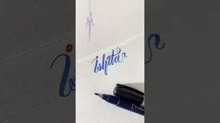 Ishita | Beautifu Brush Calligraphy | Name Art🎨