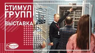 Наша компания приняла участие в мероприятии ФНЦ &laquo;ВНИТИП&raquo; РАН