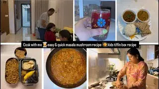 Indian mom busy  morning to afternoon routine |easy & quick masala Mushroom curry🥘| kids tiffin box😍
