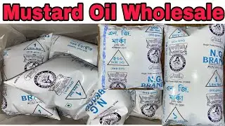 NG Mustard Oil wholesale price #mustardoil #oil #wholesale #wholesaleprice #wholesalerate #business