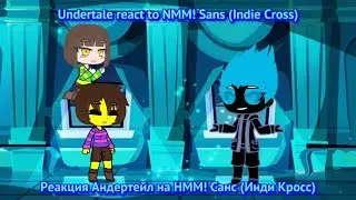 Undertale react to NMM! Sans Part 1 / Реакция Андертейл на НММ! Санс Часть 1