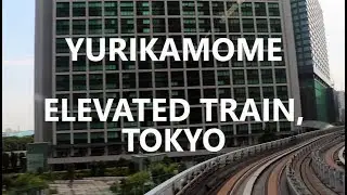 Yurikamome   Tokyo's Elevated Train