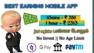 Best Money Earning App || Tamil 2022 || Instant Payment || Paytm , Phonepe , Gpay , Bank Withdrawal.