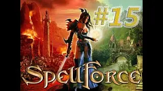 Прохождение SpellForce: The Order of Dawn. Максимальная сложность. Черный Маг #15. Муландир.
