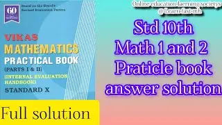 10th std math practicle book 1 and 2 full solution by @learnfastmh 