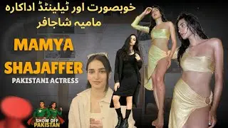 Pakistani Actress Mamya Film & Drama