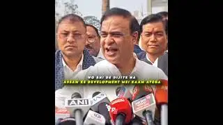 Asaduddin Owaisi vs Himanta Biswa Sarma