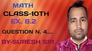 Class 10 Maths Ex 8.2 Question 4 | Trigonometric Identities | Step by Step Solution (Hindi) 