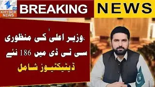 KP CM Approves 186 CTD Detectives to Enhance Counter-T@rror!$m 0perations