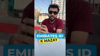 🇦🇪How to Get UAE ID