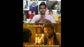 Starbucks Master Mind Marketing Strategy