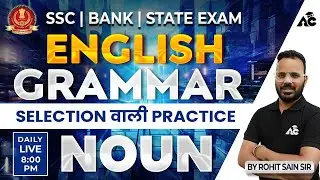 Noun Most important MCQ's Question for SSC and State Exam | EP-21| English Noun Class By Rohit Sir