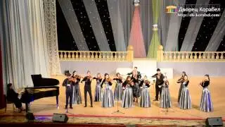 Керченские жемчужинки 2015г Ансамбль скрипачей &laquo;Корчев виолино&raquo; ДМШ №1 &laquo;Палладио&raquo;