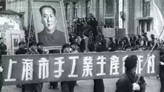 44  China's Socialist Transformation of Handicrafts Industry