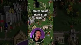 Как работают рестарты в Героях 3?