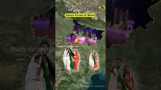 Dance Forms of Bihar in one minute #bihar #dance #folkdance