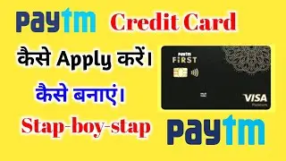 paytm first credit card कैसे Apply करे l Paytm KYC kaise kare 2021 l vidya technical