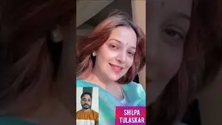 Shilpa Tulaskar (old to young)#shorts #trending #reelsviral