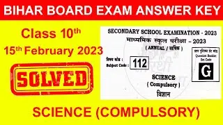 BIHAR BOARD CLASS 10 SCIENCE SOLVED PAPER | 15 FEBRUARY 2023 | 100% SOLVED #biharboard