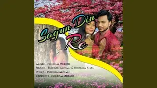SAGUN DIN RE