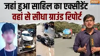 Dwarka Sahil Dhaneshra Accident: जहां हुआ साहिल का एक्सीडेंट वहां से देखिए सीधा ग्राउंड रिपोर्ट
