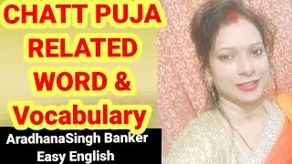 Chatt puja related wordinHindi andEnglish#Chhath pujarelated vocabulary#Chhatpuja Hindi Englishword