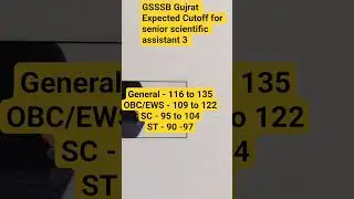 GSSSB senior scientific assistant 3 expected Cutoff 2025| expected Cutoff #pollution #gujrati