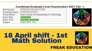 SSC CGL 2021 TIER-1 ( 18 April  Shift-1)  MATHS SOLUTION  | BY FREAK EDUCATION