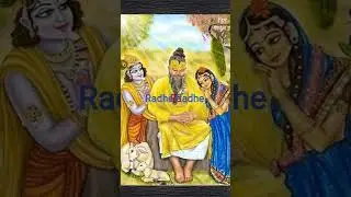 deke charano ki seva mere radhe #video @radhe radhe